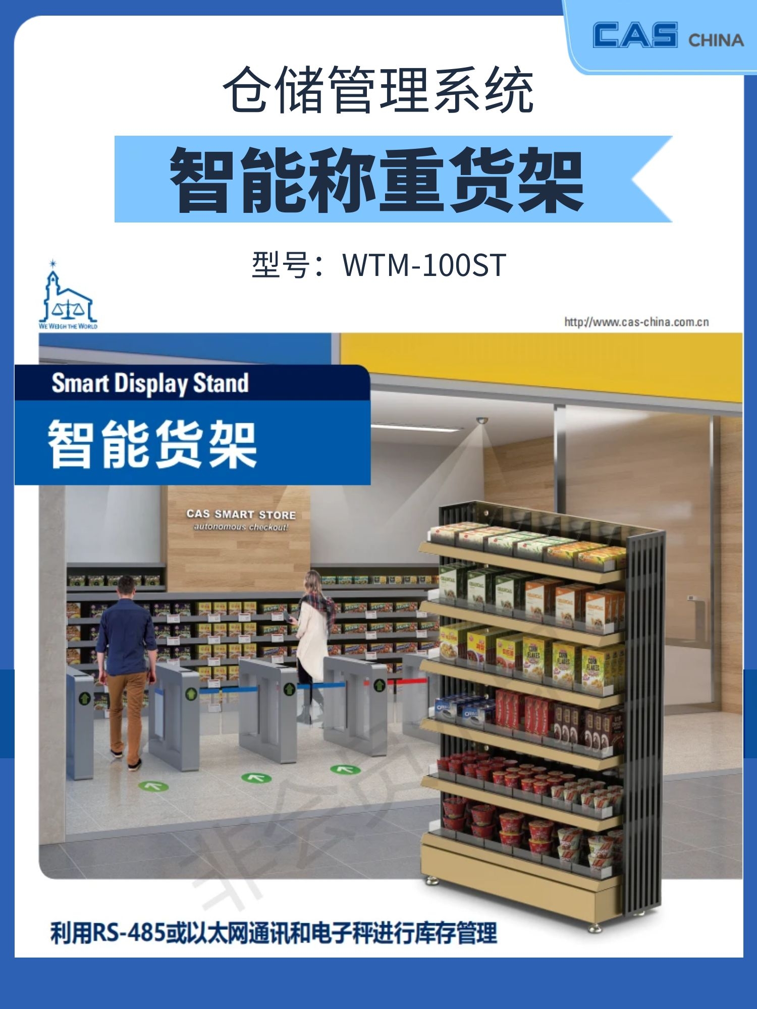 ԄӻQӋ؛RFIDӘ˺ܼ؛ӋPʿCAS