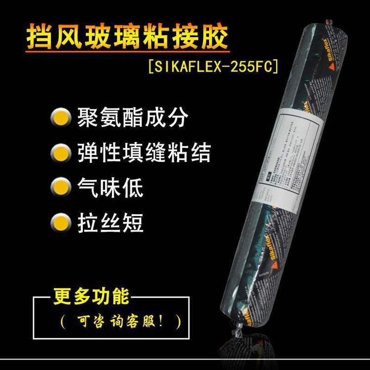 sikaflex521uv۰ܷz܇kz⾀ͺz