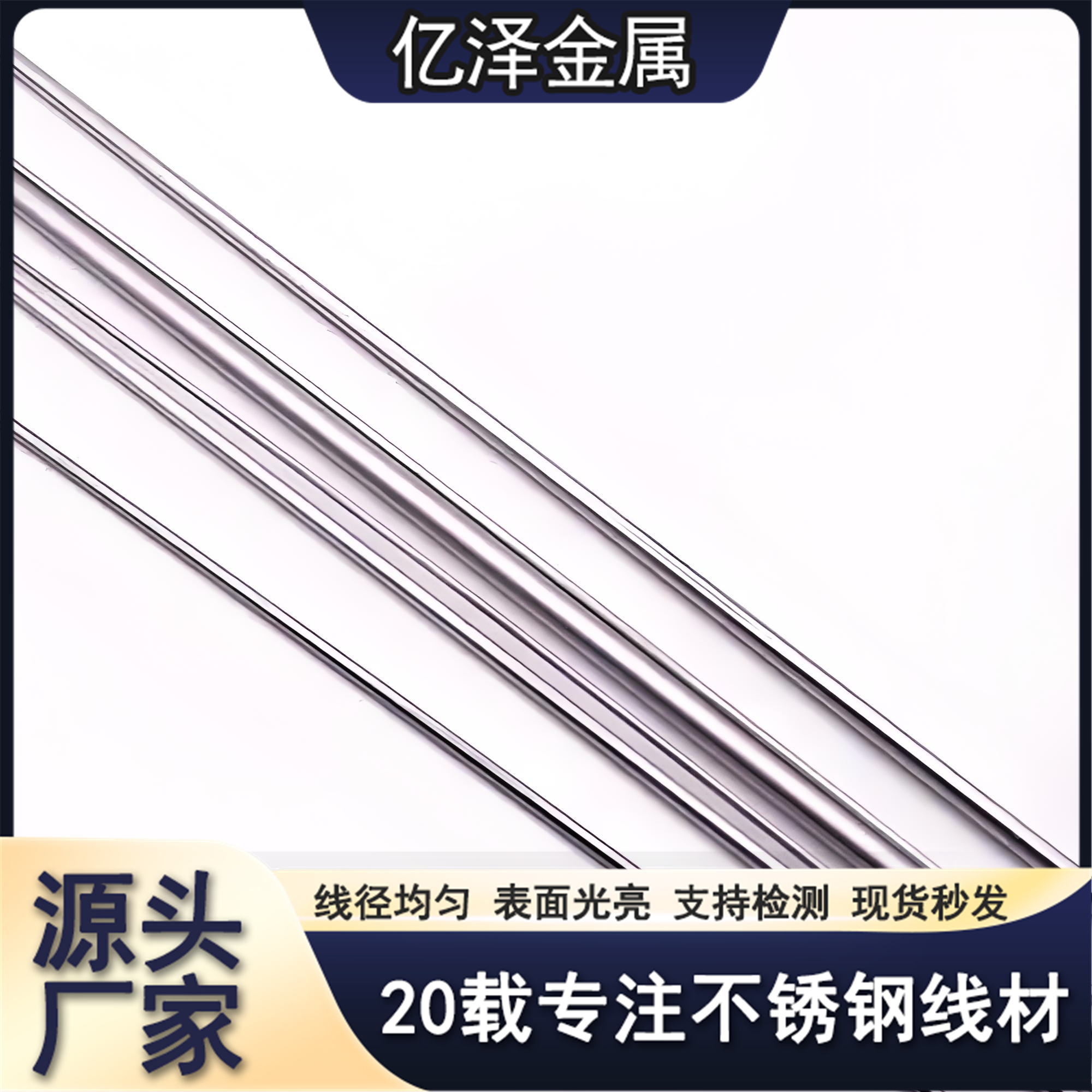 |ɲP{ֱz304L316L310s|ֱzAİӹ