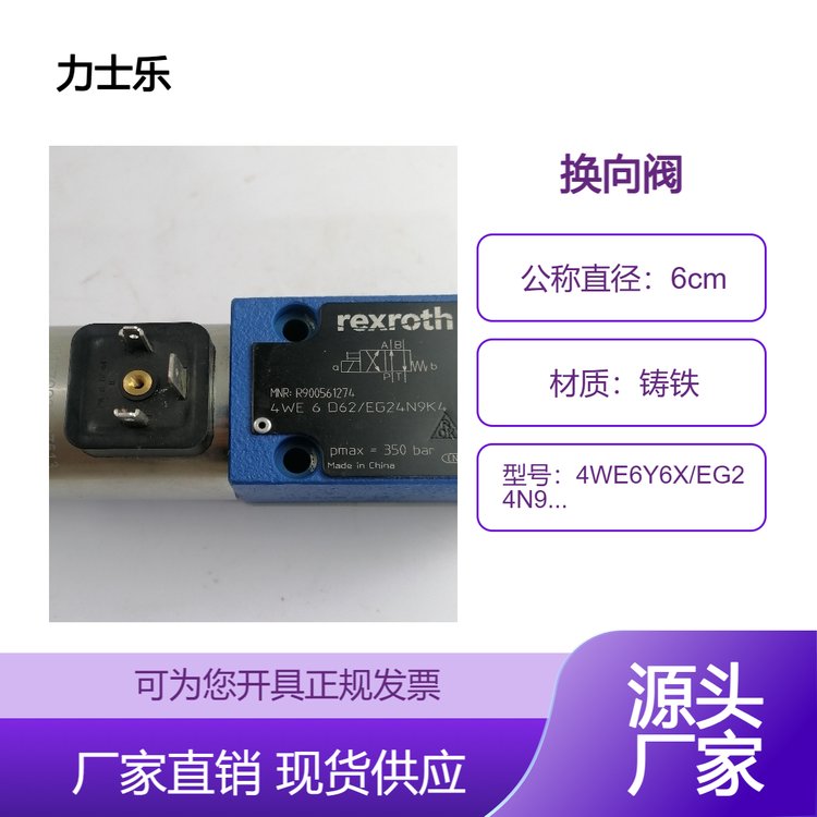 ʿrexrothQy4WE6Y6X\/EG24N9K4F؛N