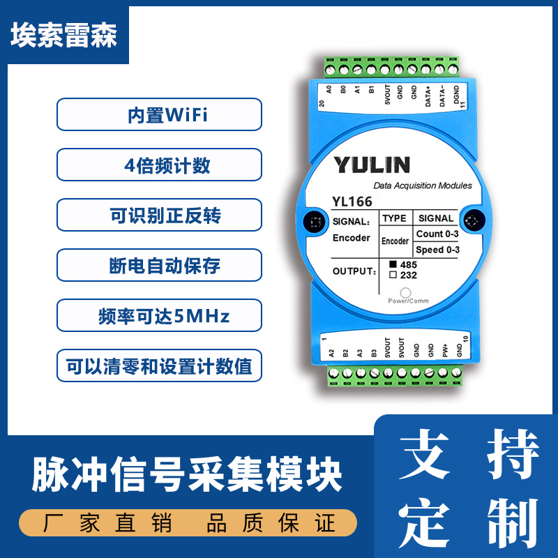 5MHzٹųߴŖų4lӋ}_̖RS485\/232WIFI\/ɼģK