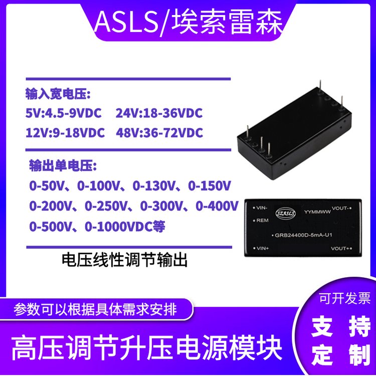 12V\/24VݔD0-500V\/1000V\/1500V{߉ݔDC-DCģKԴ