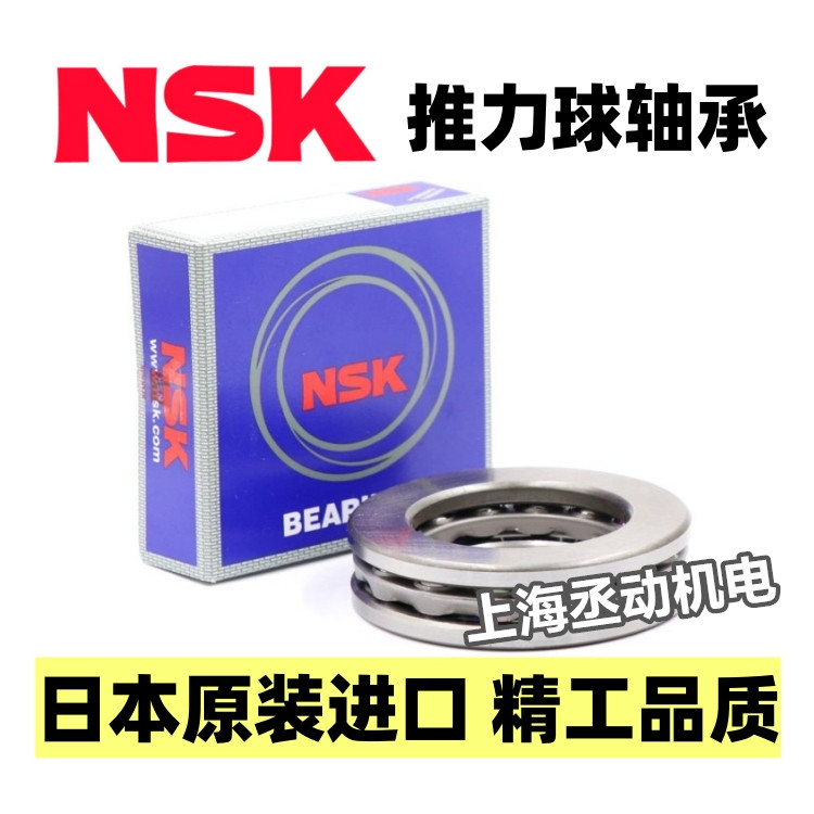 ձNSK51136NԭbƷMSSKFFAGNTNS