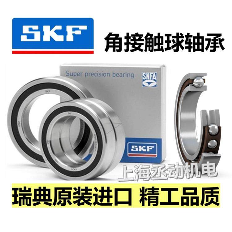 ˹PMSKFܽǽ|S7220CD\/P4ADBAS