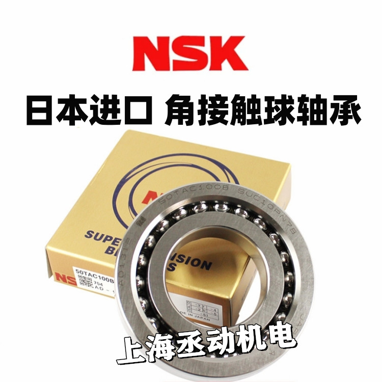 ձMNSK7003CTYNSULP5ܽǽ|SиS