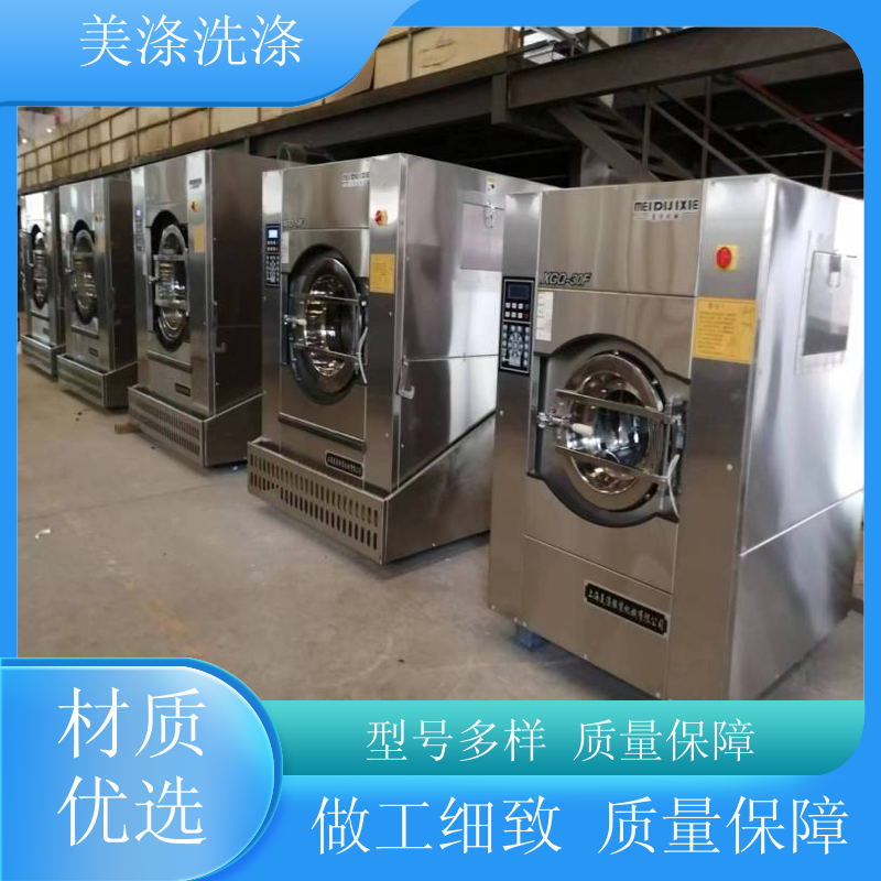 ϴOȫԄϴCʹ·ϴЧƷ