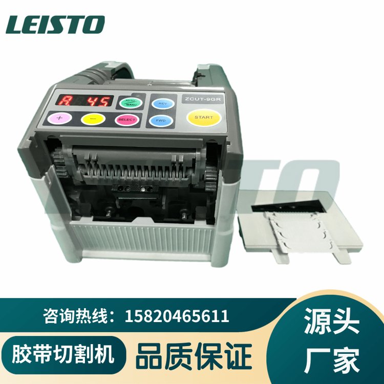 F؛ZCUT-9GRzиCԴ^SЧʸʹÉL