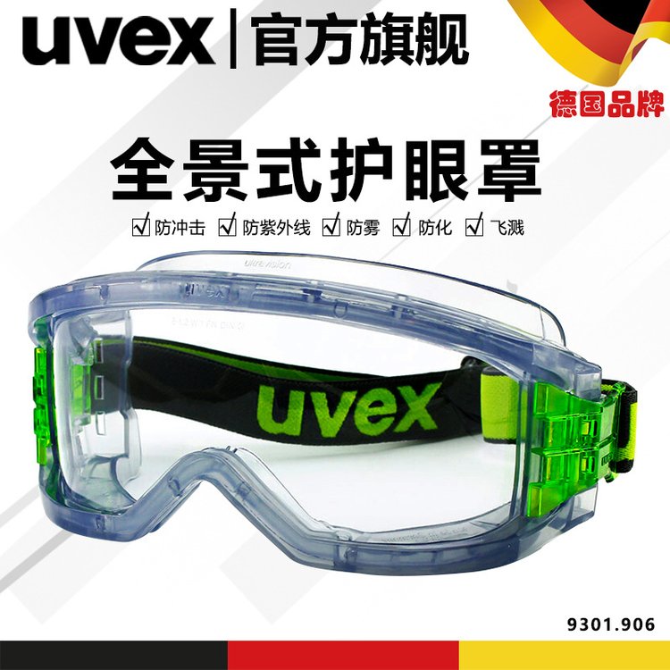 uvexΨ˹9301906mLɳRToĿRwR_