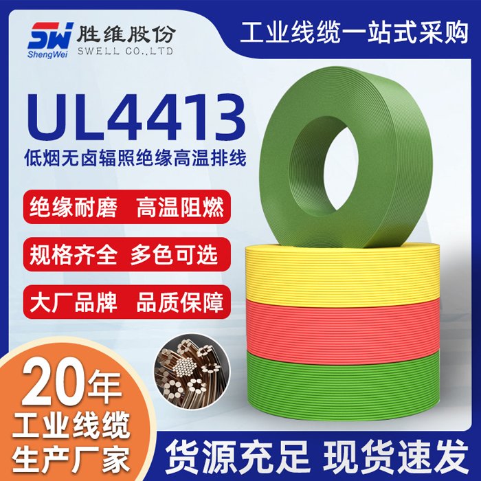 پSSlXLPEUL441320AWG늾ɰ趨