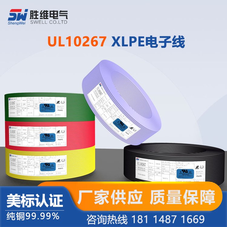 پSSlXLPEӾUL1026720AWG늾ɰ趨