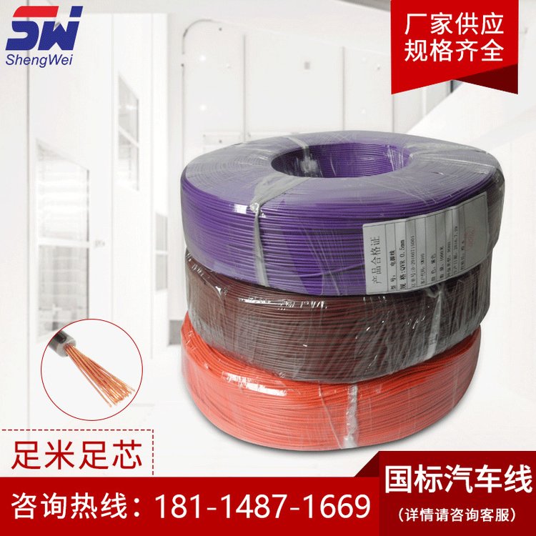 پS܇늾͉BӾͺӾ610m\/