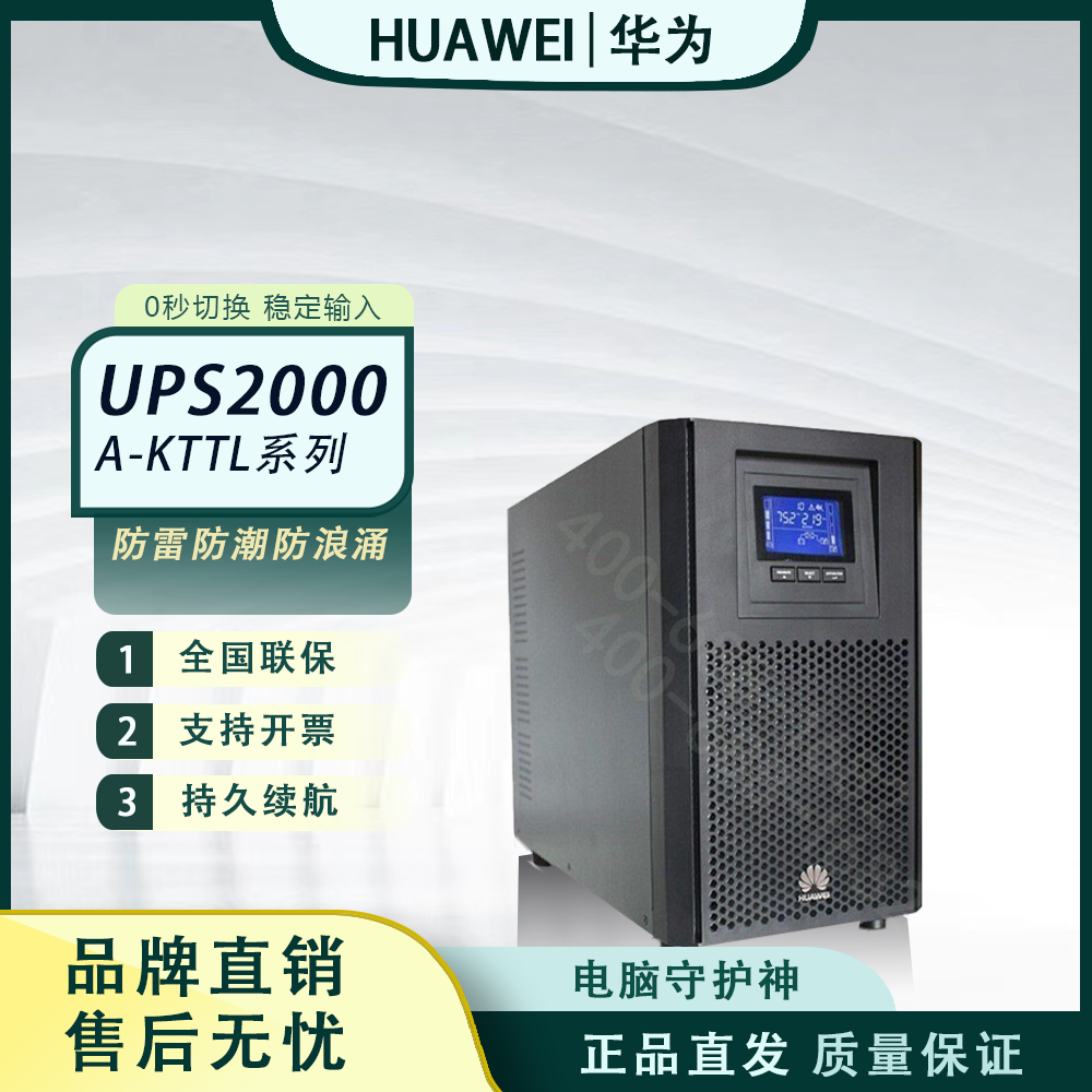 AUPSԴUPS2000-A-3KTTL2KTTL1KTTL3KVA2KVA1KVAm