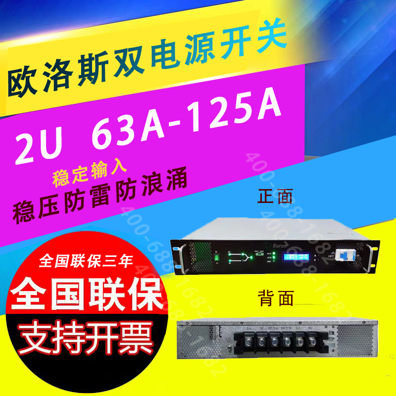 W˹STSpԴГQ_PCʽ63-125A220VACǘӆ