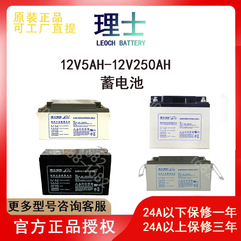 ʿ늳DJW5AH-35AHUUPSԴ