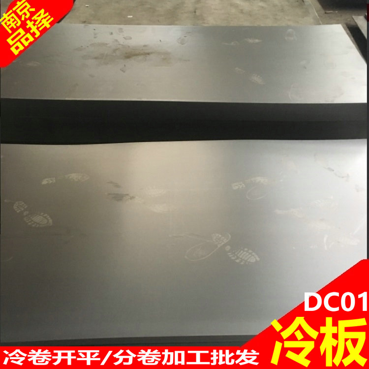 DC03_̼䓱0.451.5܇ϻR