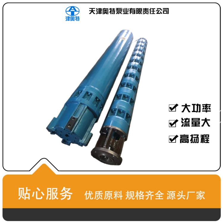 ߓP̟ˮˮ250QJR63-330-90KWP316|ߜ80