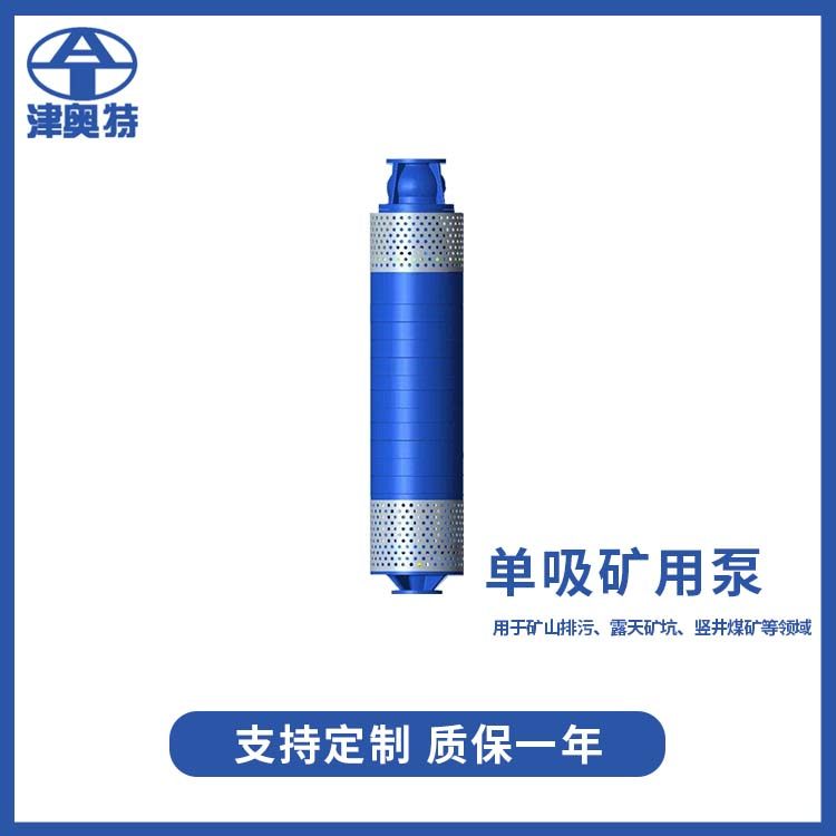 WúVø߉ˮ350KW늄Ӹ߉xʽԄƽ