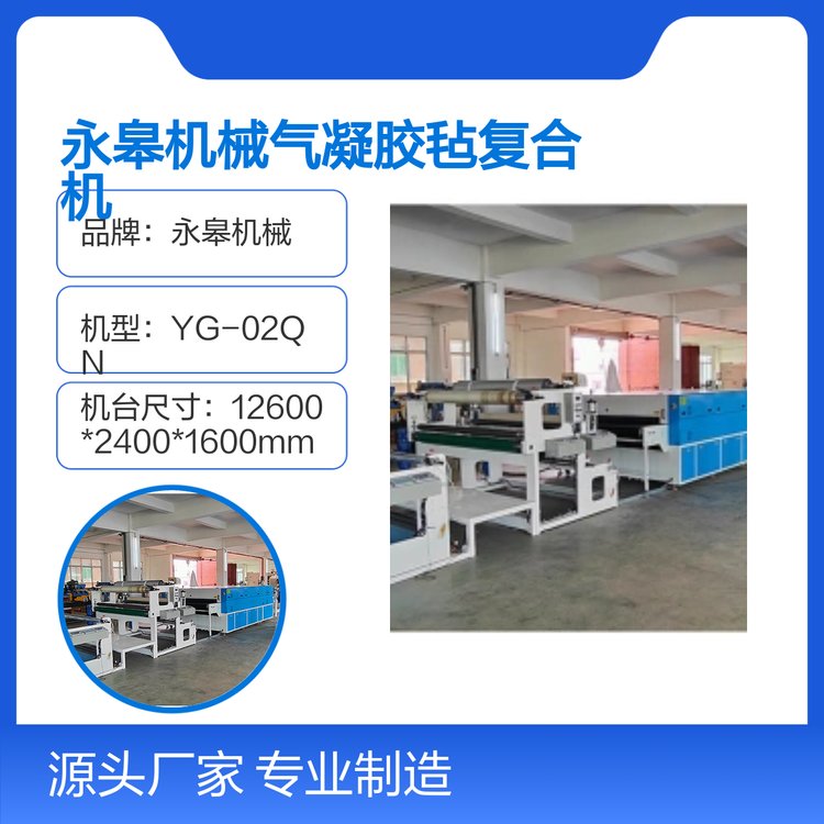 ޙCеYG-02QNz֏ͺϙCԔBI