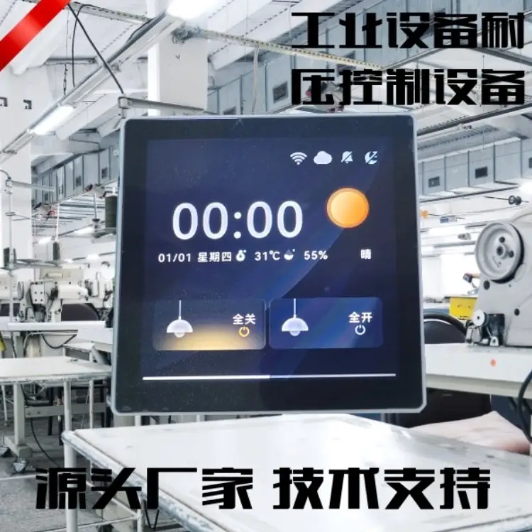 IO䶨r_PܿO󔵓С°lMQTTʾ