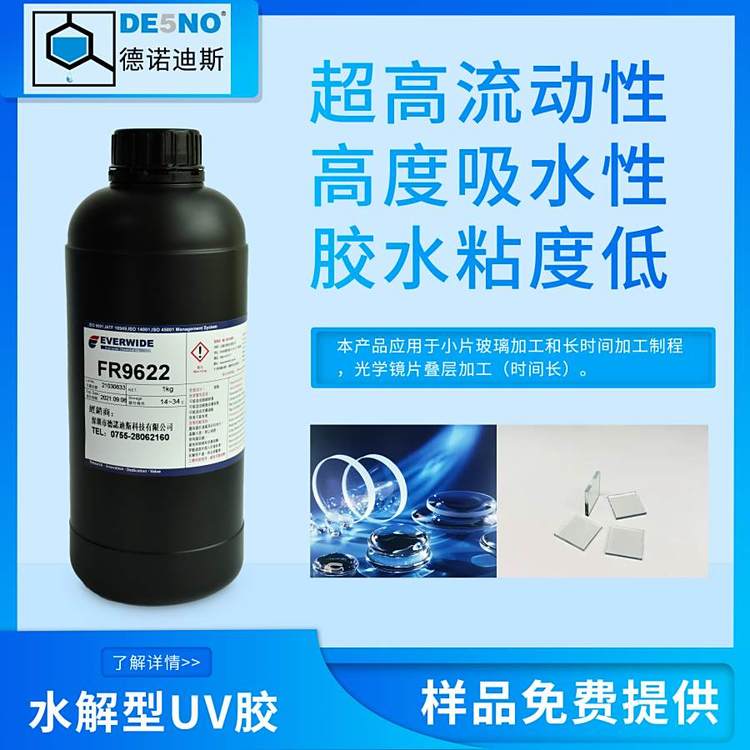 zˮˮUVzFR9622ˮнzUTGBӼӹ