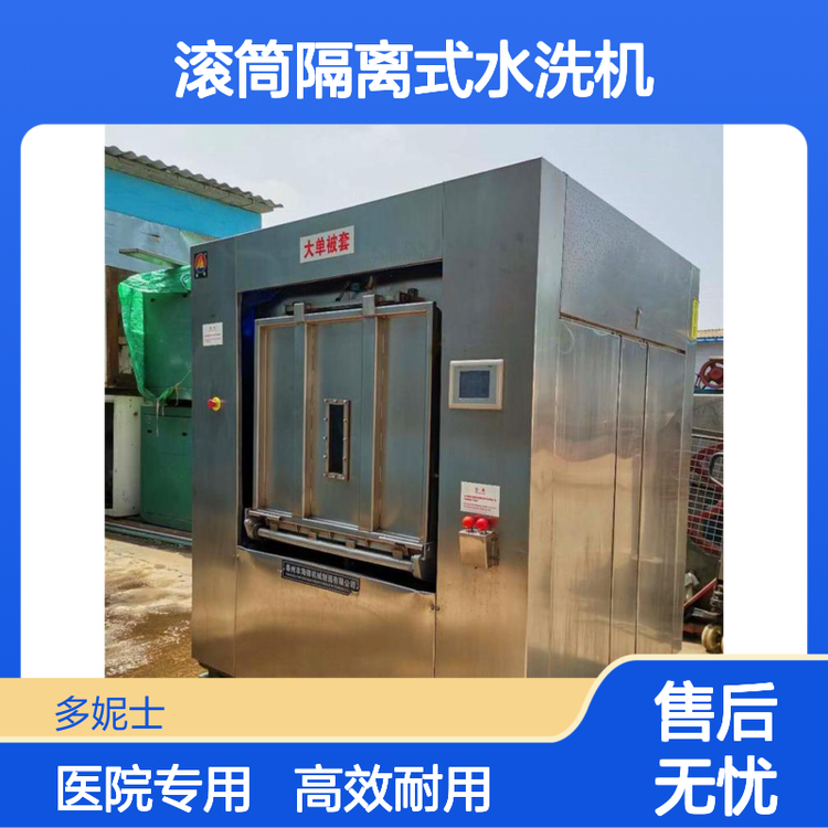 9100kgȫԄӆͰP䓝LͲxʽˮϴCtԺϴ쌣