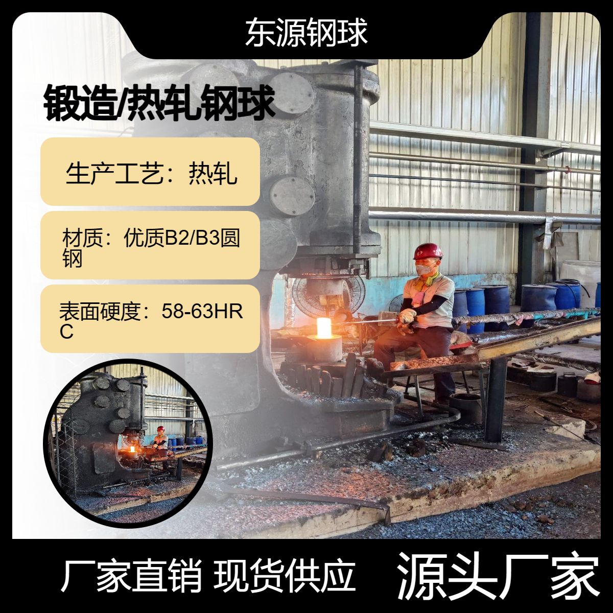 ܈܈Ҏ20-150mmӲ58-63HRCĥԴ^S