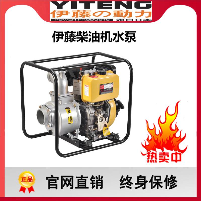 لС2͙CˮYT20DP36m3\/h,ڏ50mm,8m