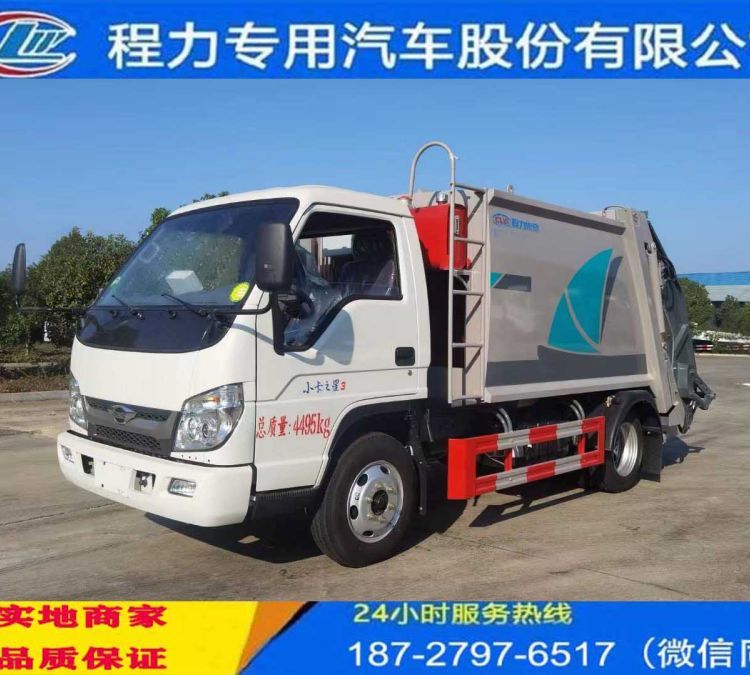 |Lbsʽ܇С{D\܇hl\܇