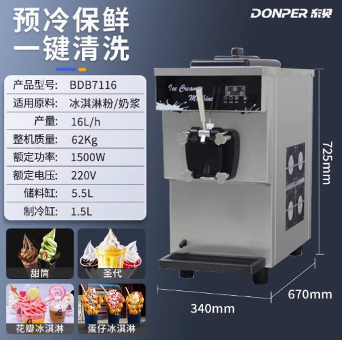 |ؐܙC_ʽܛ|C̲ˮɵѩͲCBDB7116