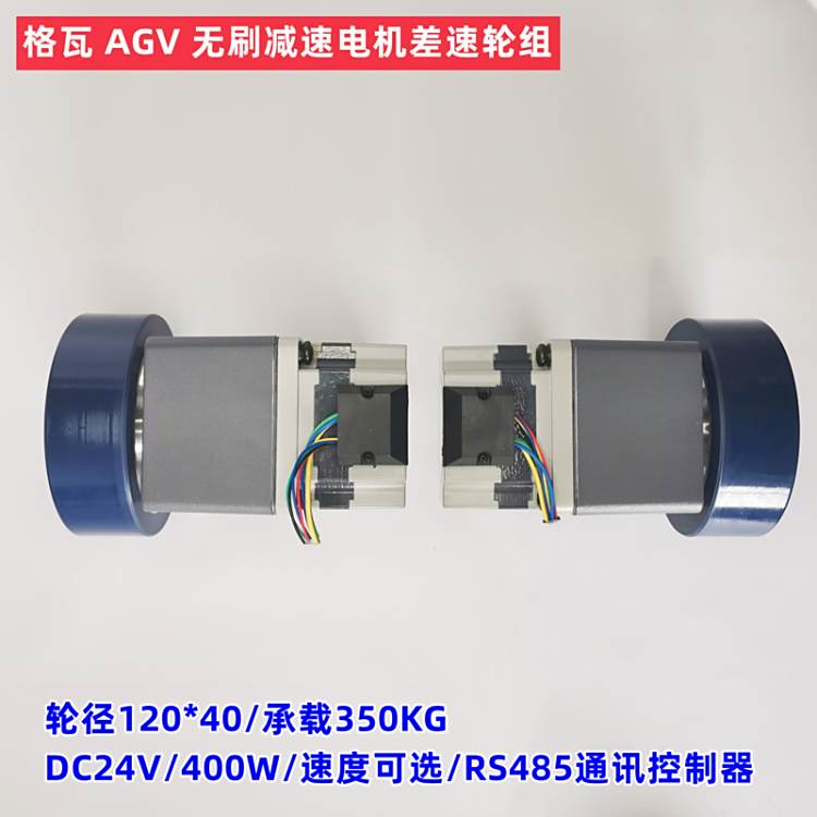 BLVoˢX݆p늙Cܰ\AGVӿS120݆݆