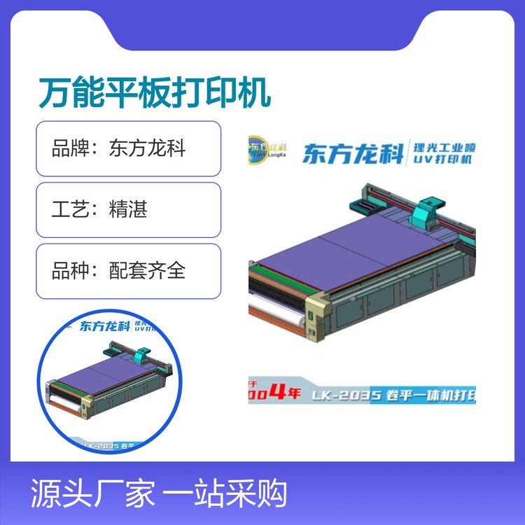 һվُfƽӡC|2035ƷNRȫ