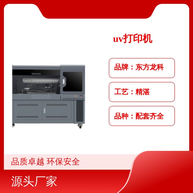 |UVӡChȫRȫƷ|׿Խ܏