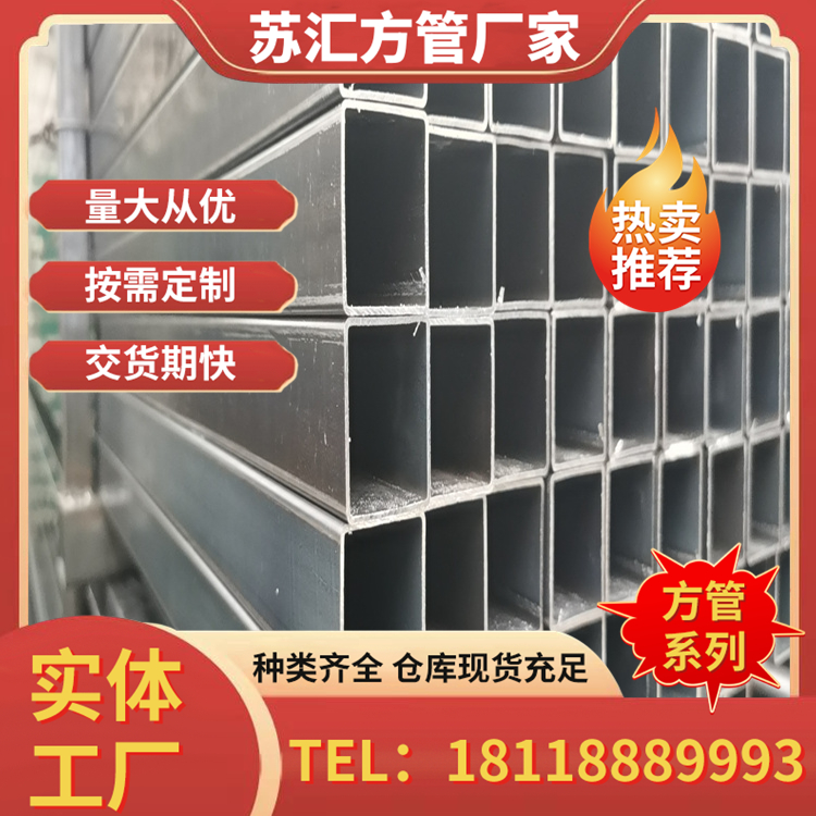 ӺQ235B܇I÷ܱoѿp25*25*2.5F؛KR