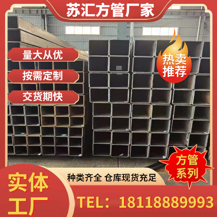 Q345B80x160ع܏SKR܌wSֶ֧и