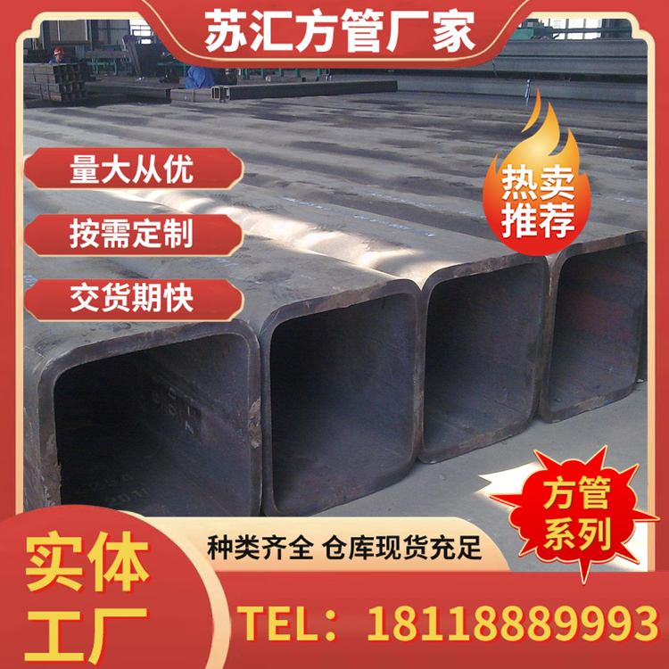 KR䓷ع܏SҾιQ235B30*30*3a