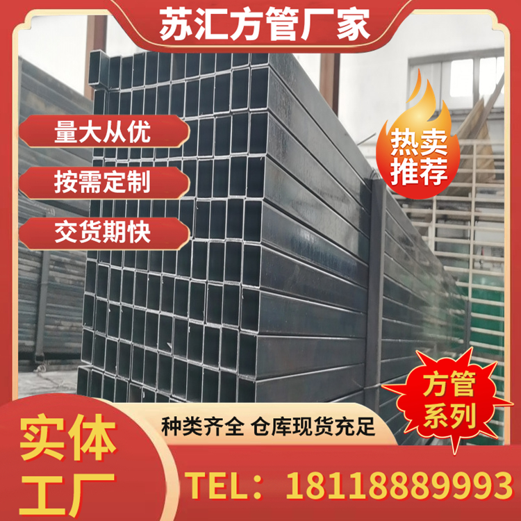 130*80Q345Bܱں140*80ع܇KR