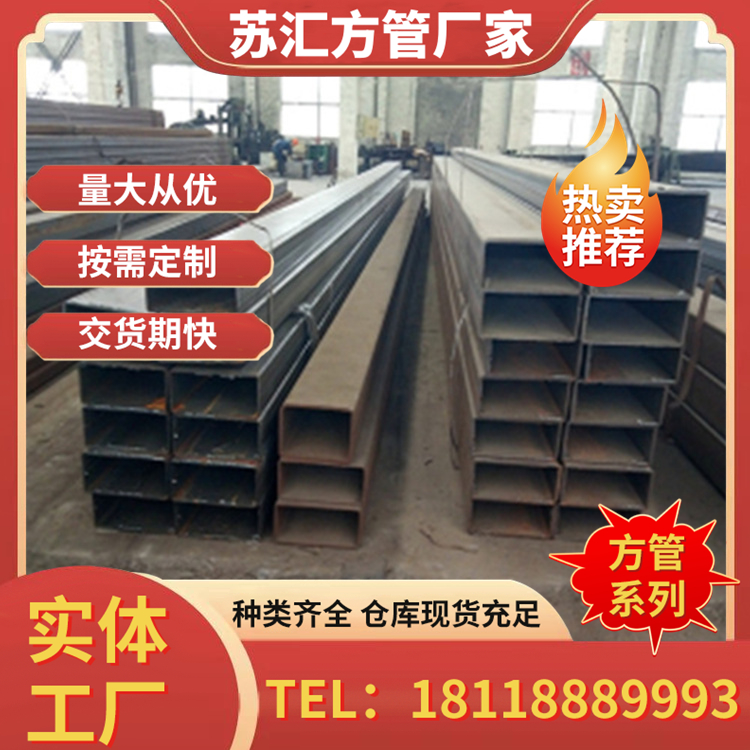 KR䓟opͨQ345BСڏڷ80*80100*200ع