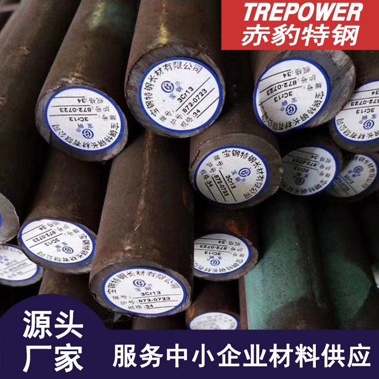 |25Cr2MoVaϽ䓈A䓰ëṩԭS|C౪