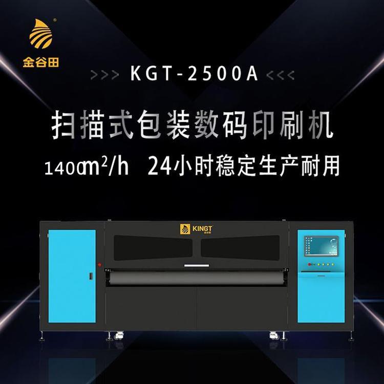 ӡˢ2500LȲyӡˢɢΙC