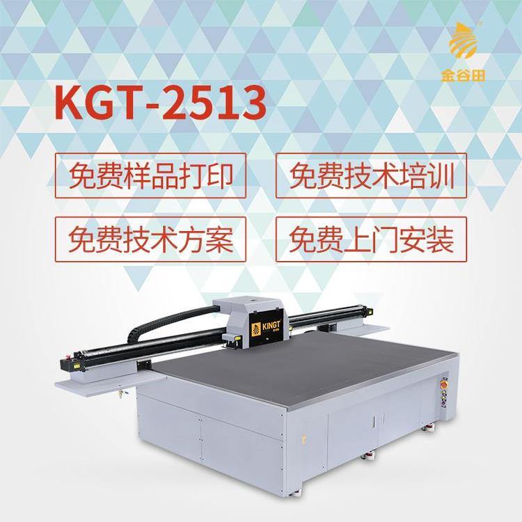 G5^ӡaЧʸ߷ԏSuvƽӡC