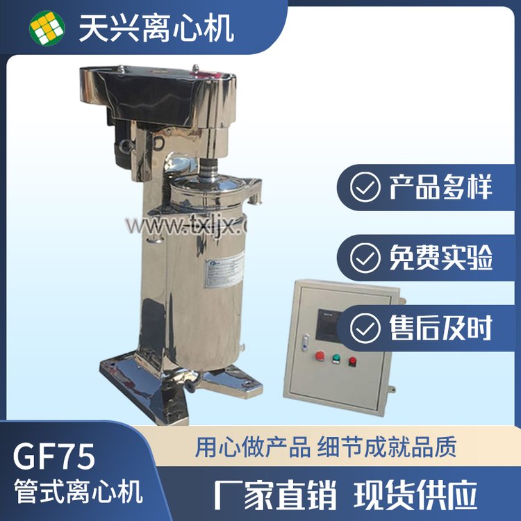 GF75ʽxęCx͸OԌFҺҺҺҺx