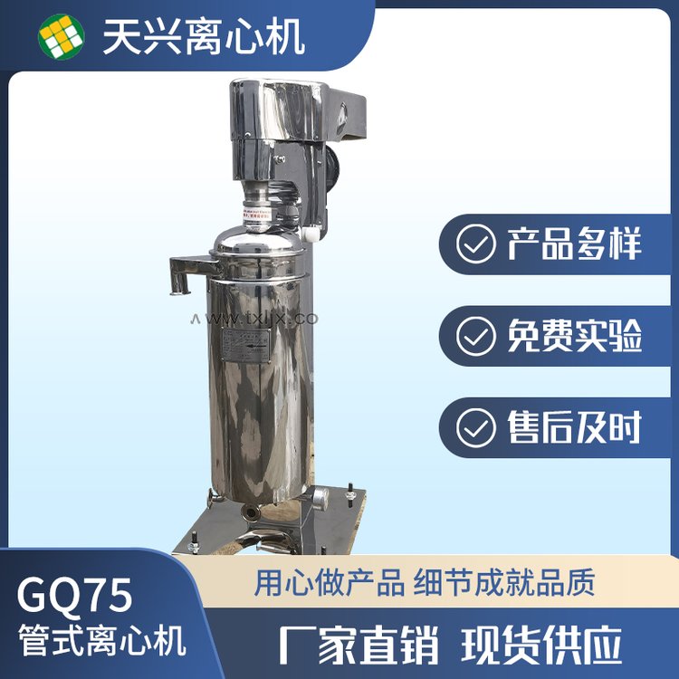 GQ75ʽxęC()ɌҸҺwMйҺx