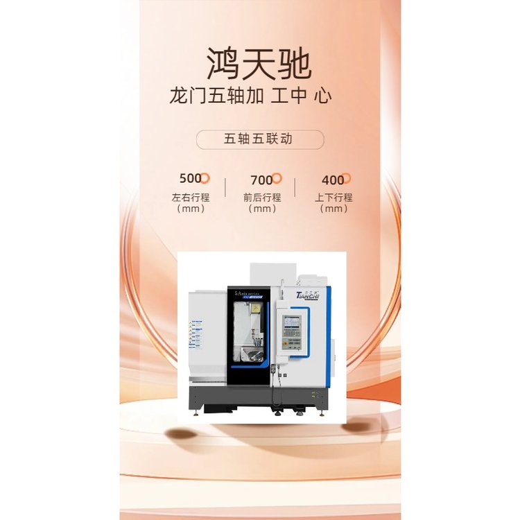 YTSU450SǶPx100500mm