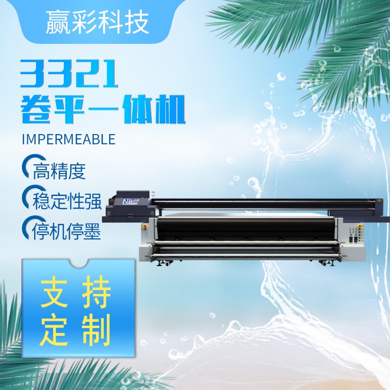 ذuUVӡCɴuӡCuvƽӡCA2513L