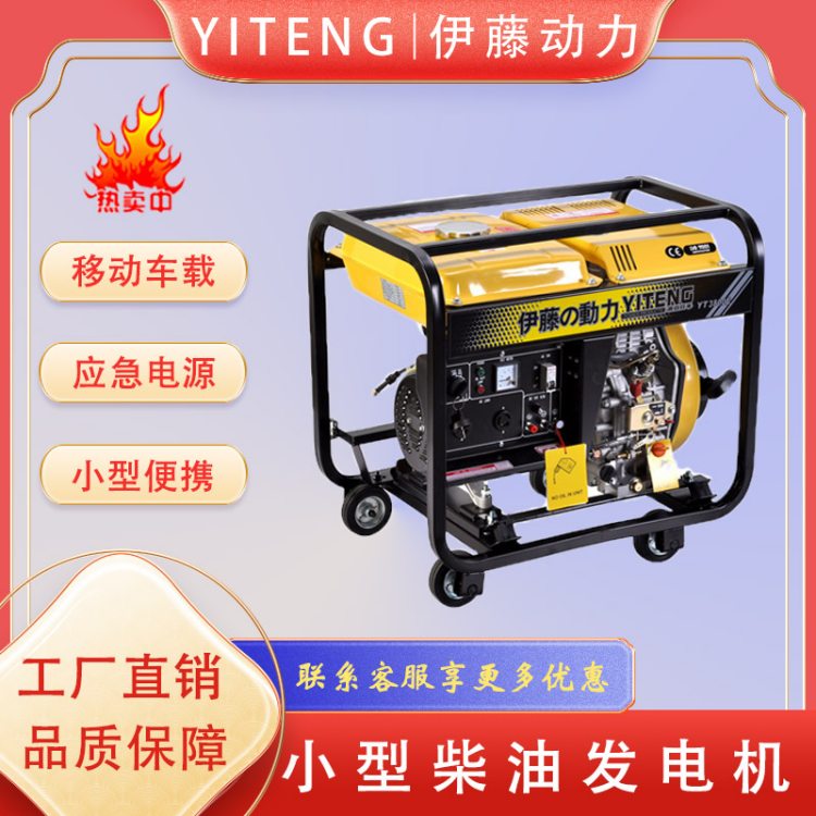 ّȞͣ늑Ƅӱyʽ3KW늆ӲͰl늙CYT3800E