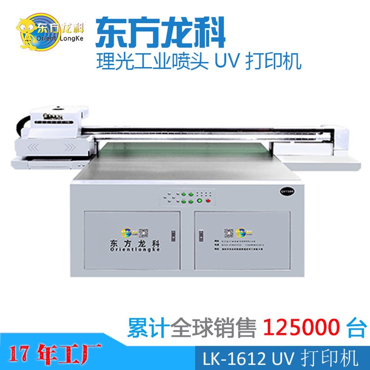 |1612uvӡC,ƿaƽӡˢCoư攵a