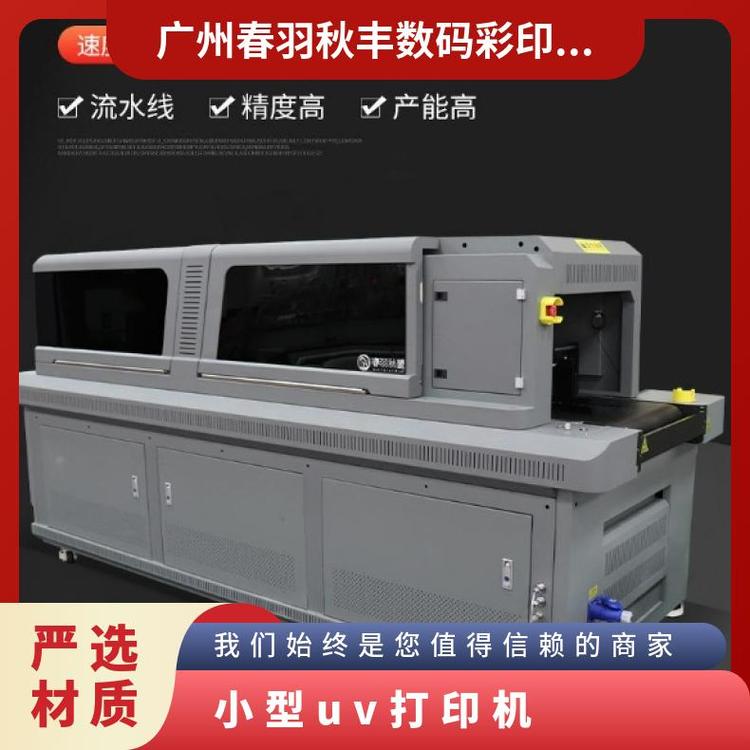 SsinglepassUVӡCۓӡˢicӡLCе