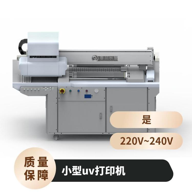 SsinglepassUVӡCۓӡˢ_дӡV