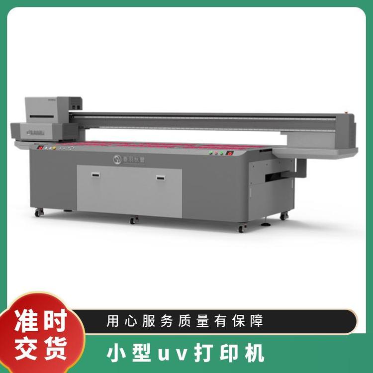 SsinglepassUVӡCͫӡˢ_дӡV