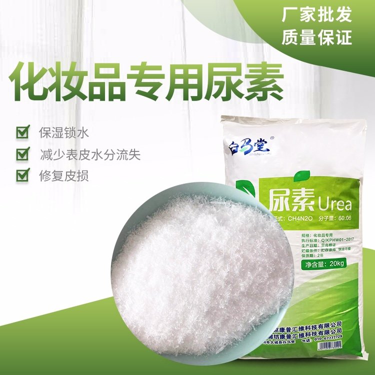 ՅRSԇ߼\/CAS57-13-6